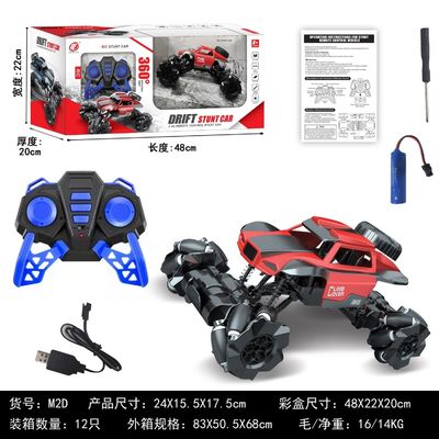 M2D Control remoto Acrobacias rodantes Rotación de automóviles de doble cara Carga ligera Drift Coche de carreras para niños juguetes Características Wi-Fi